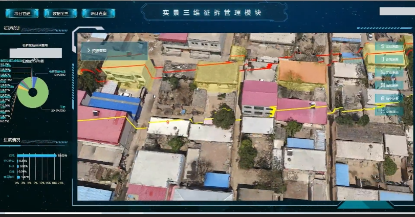 实景三维.png 实景三维.png