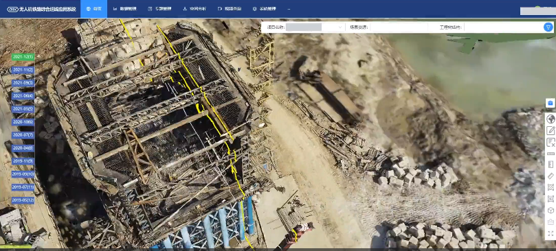 可实时查看数据成果.png 可实时查看数据成果.png