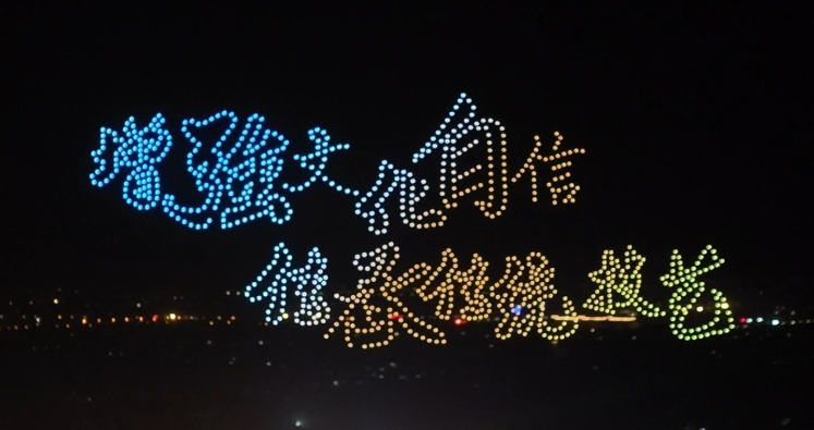 文化自信.png 文化自信.png