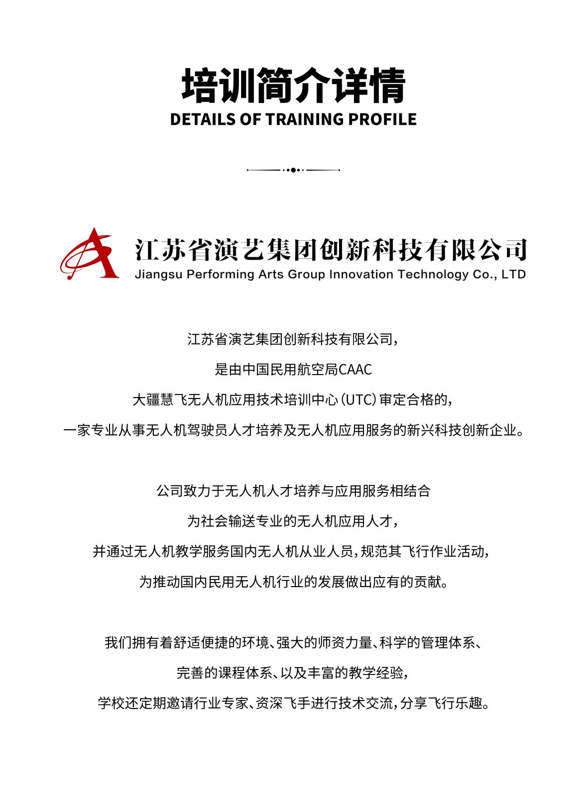 微信图片_20230620130854.jpg 微信图片_20230620130854.jpg