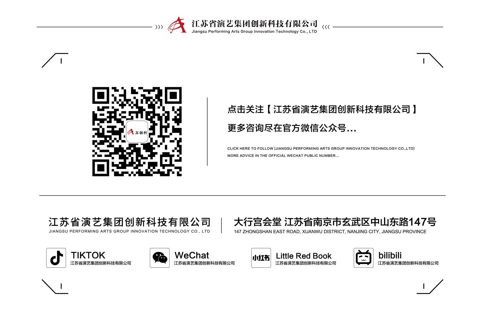 微信图片_20230817111702.jpg 微信图片_20230817111702.jpg