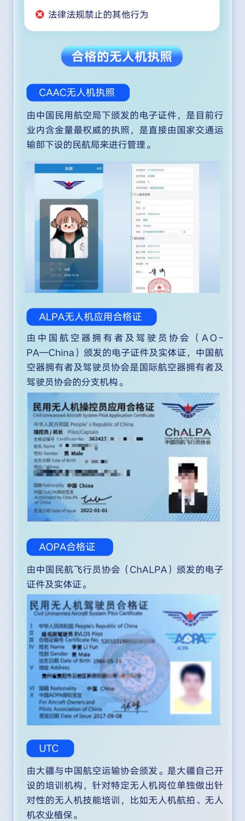 苏创科黑飞长图2-1-03.jpg 苏创科黑飞长图2-1-03.jpg