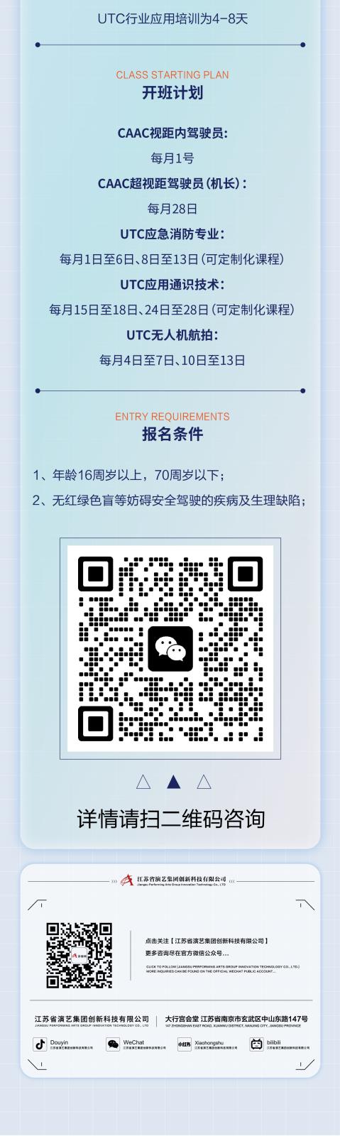 苏创科黑飞长图2-1-05.jpg 苏创科黑飞长图2-1-05.jpg