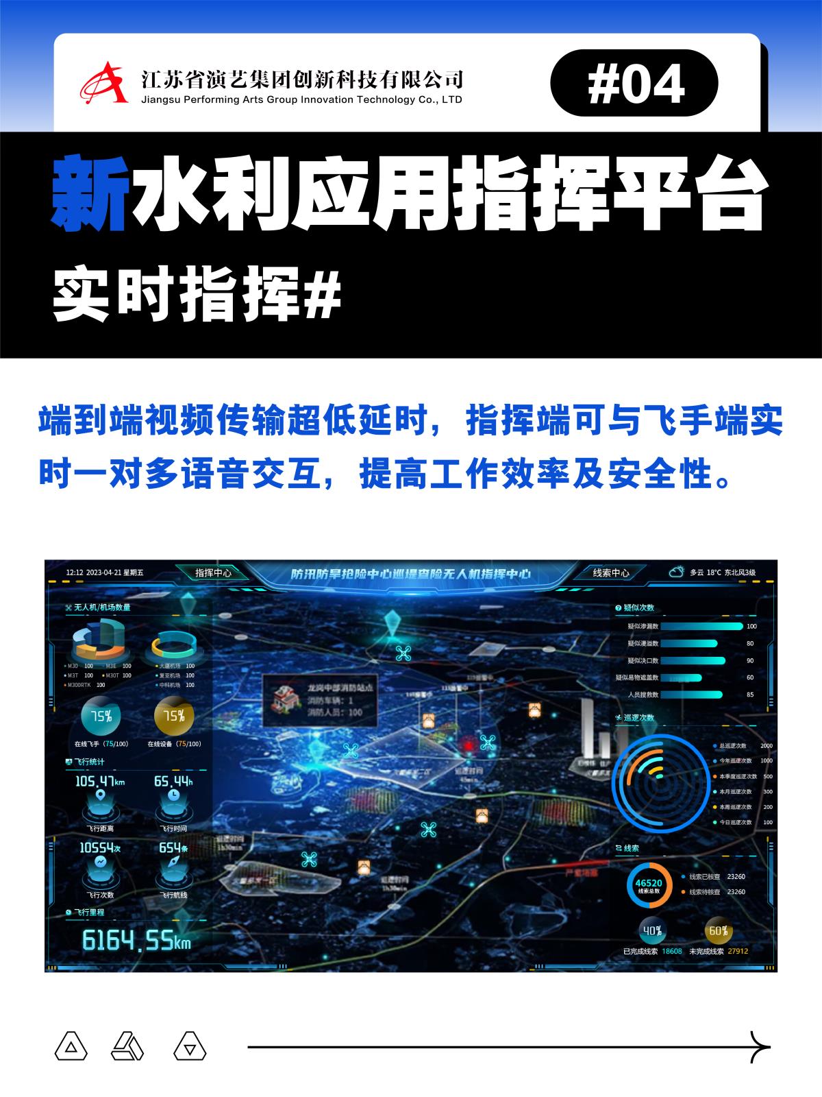 水利九宫格-04.jpg 水利九宫格-04.jpg