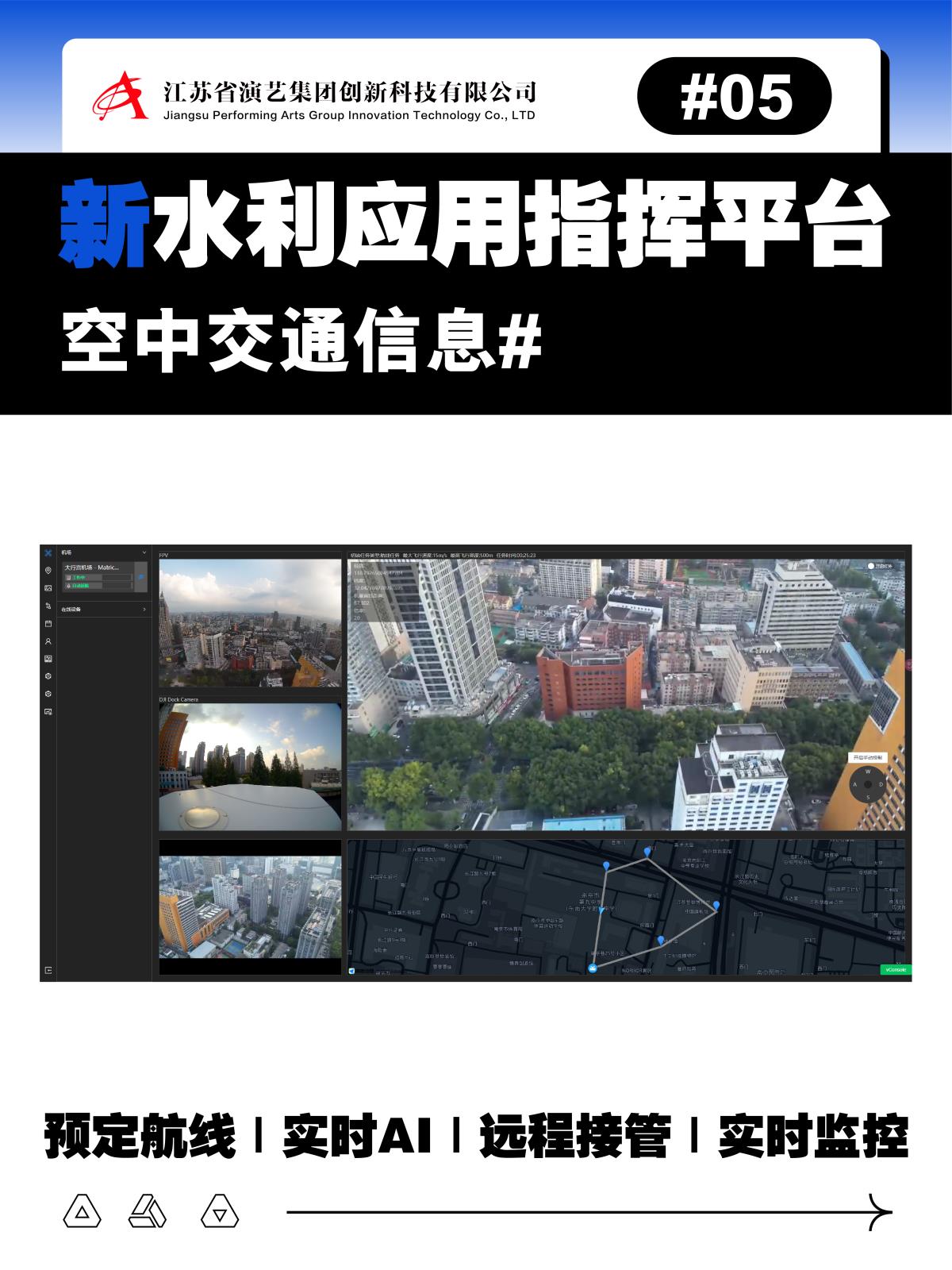 水利九宫格-05.jpg 水利九宫格-05.jpg