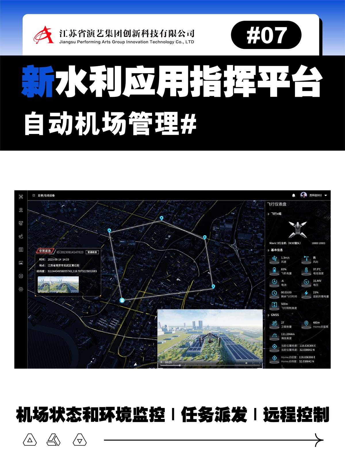 水利九宫格-07.jpg 水利九宫格-07.jpg